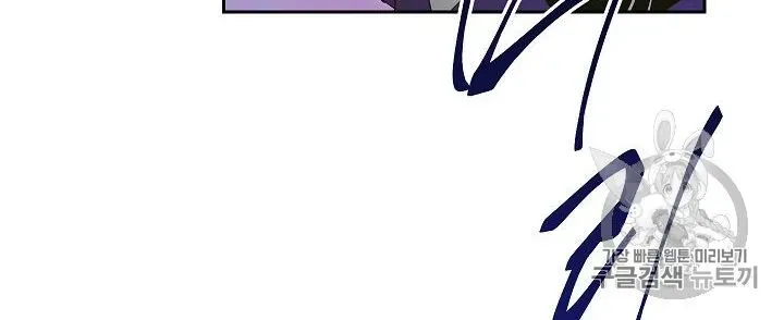 Read Skeleton Soldier chapter 86 image 17 on Lezhin