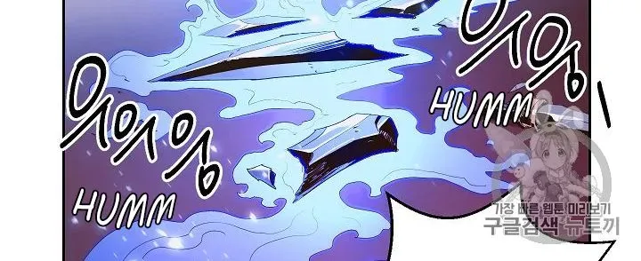 Read Skeleton Soldier chapter 86 image 20 on Lezhin