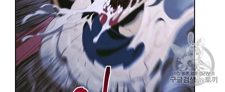 Read Skeleton Soldier chapter 86 image 5 on Lezhin