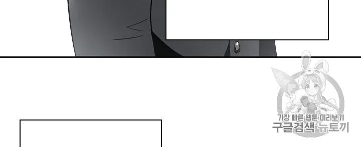 Read Skeleton Soldier chapter 86 image 53 on Lezhin