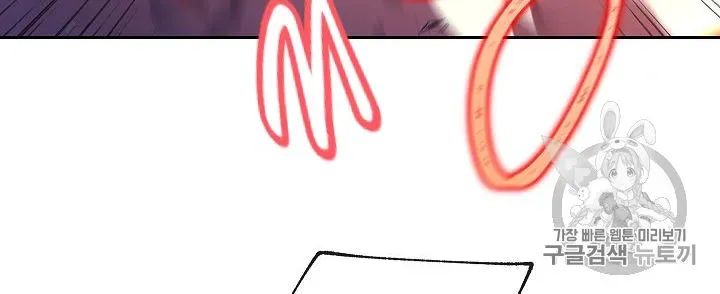 Read Skeleton Soldier chapter 86 image 59 on Lezhin