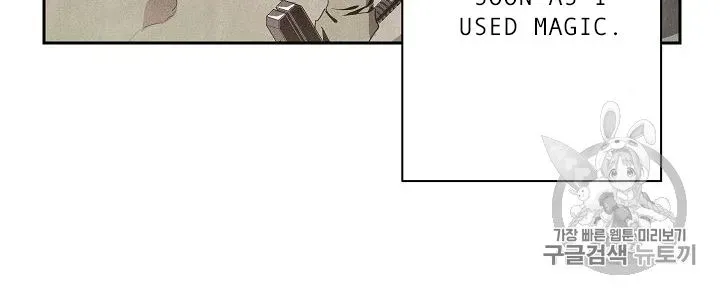 Read Skeleton Soldier chapter 86 image 65 on Lezhin