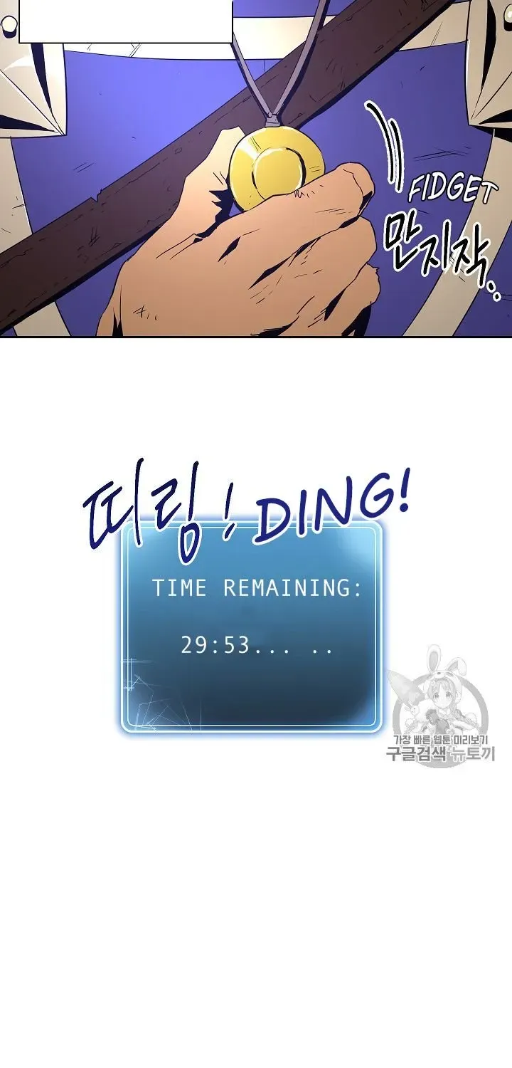 Read Skeleton Soldier chapter 86 image 78 on Lezhin