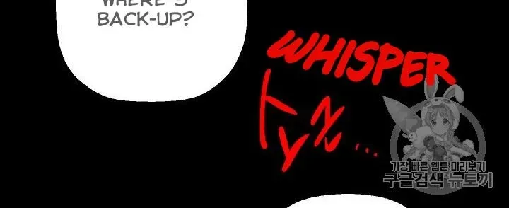 Read Skeleton Soldier chapter 86 image 80 on Lezhin