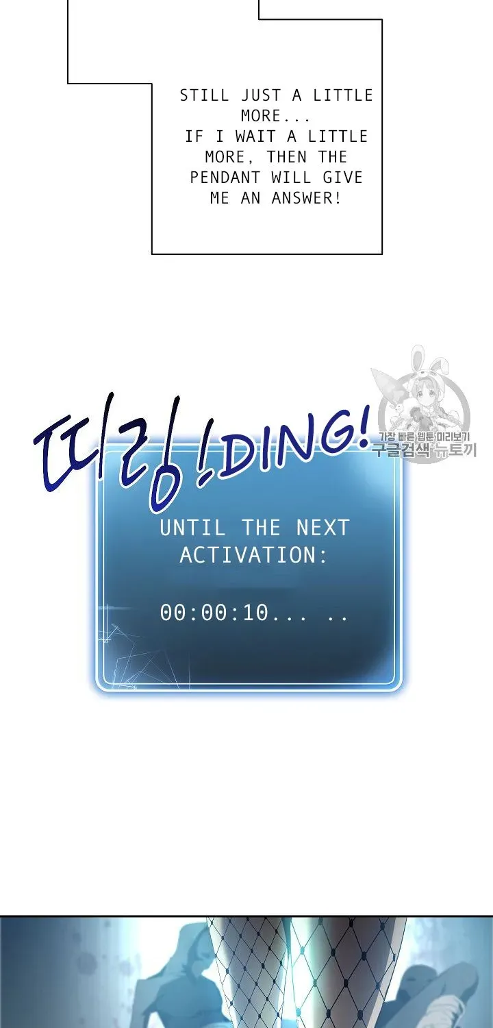 Read Skeleton Soldier chapter 86 image 85 on Lezhin