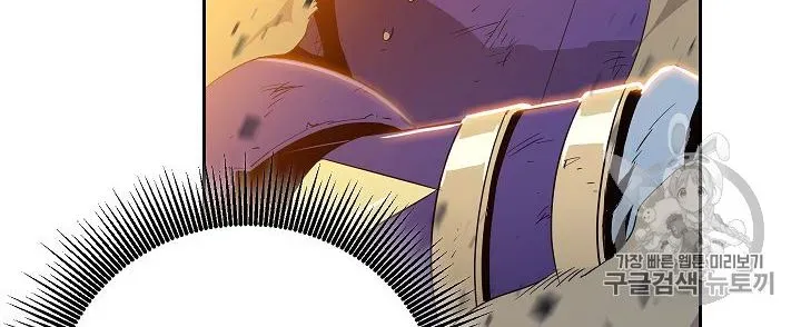 Read Skeleton Soldier chapter 86 image 89 on Lezhin