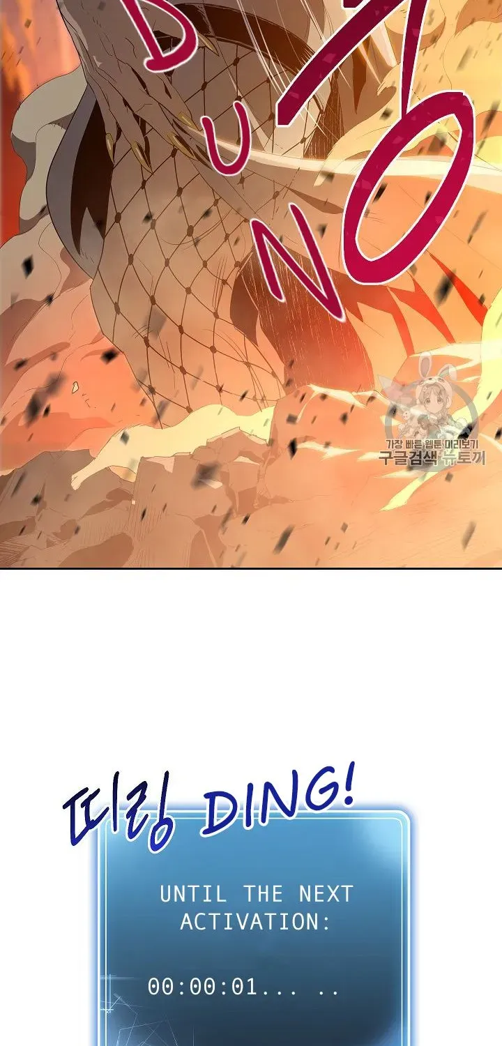 Read Skeleton Soldier chapter 86 image 94 on Lezhin