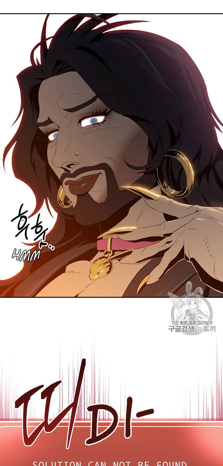 Read Skeleton Soldier chapter 86 image 96 on Lezhin