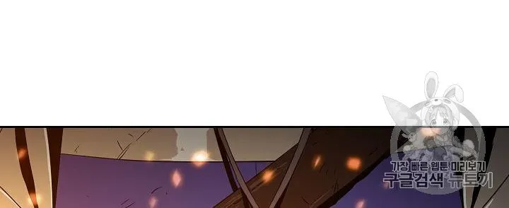 Read Skeleton Soldier chapter 86 image 98 on Lezhin