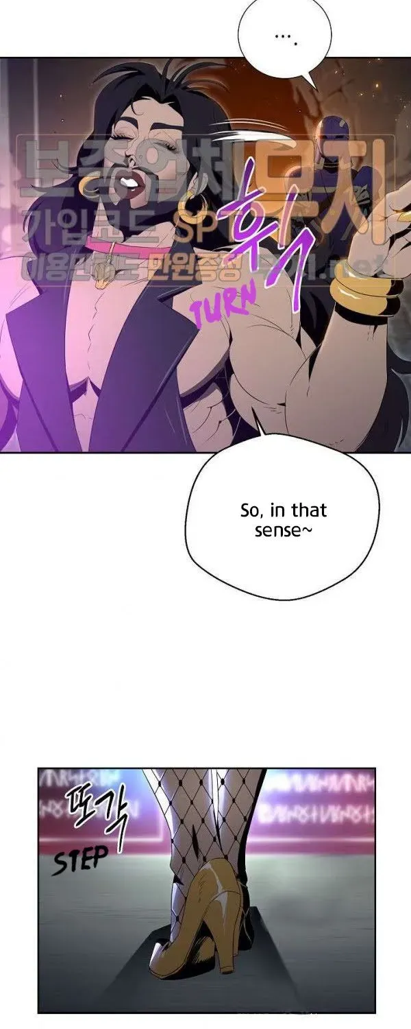 Read Skeleton Soldier chapter 87 image 22 on Lezhin