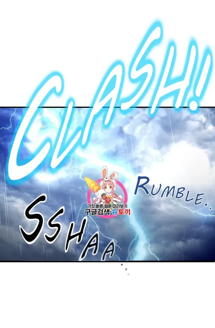 Read Skeleton Soldier chapter 88 image 0 on Lezhin