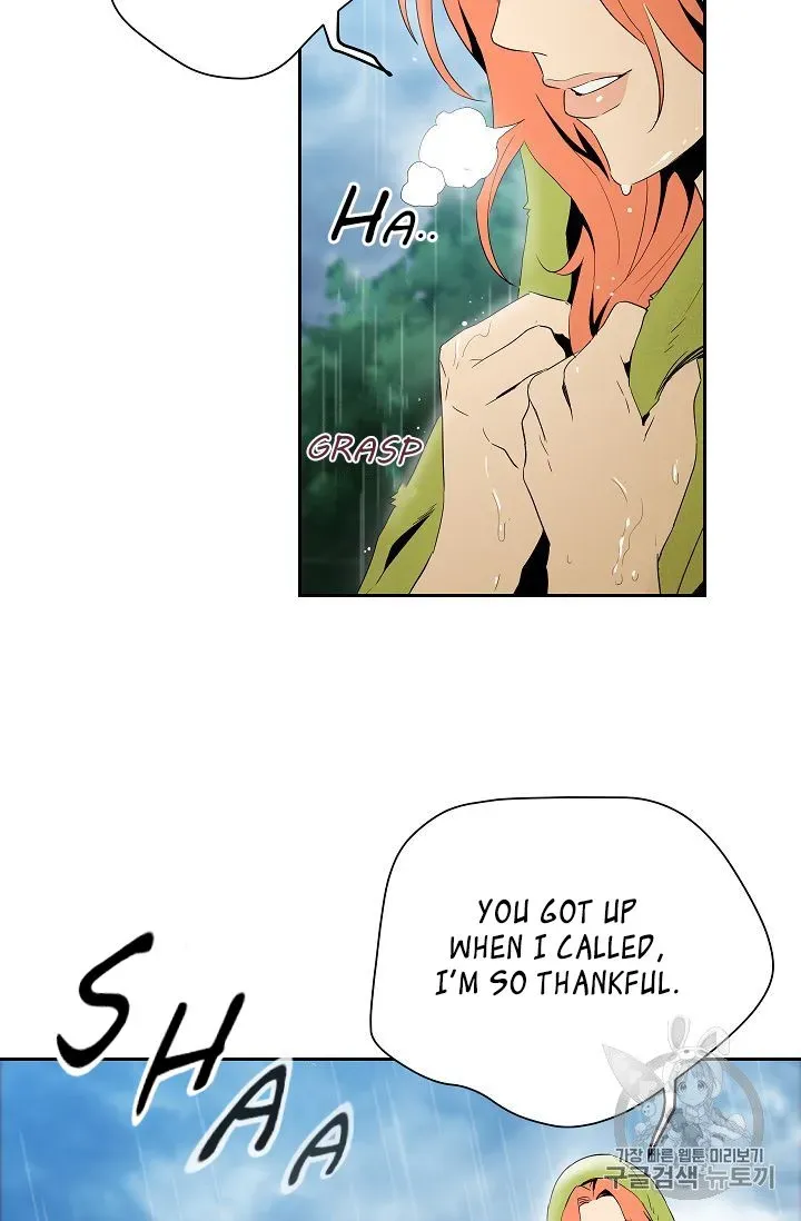 Read Skeleton Soldier chapter 88 image 13 on Lezhin