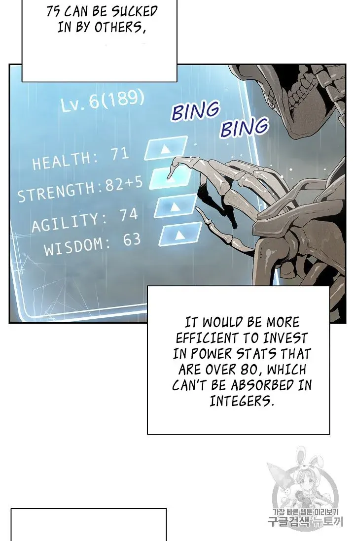 Read Skeleton Soldier chapter 88 image 63 on Lezhin
