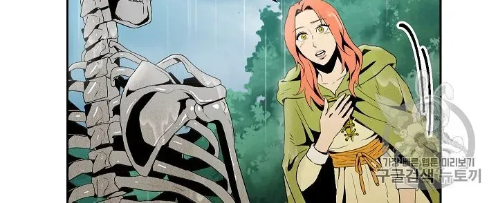 Read Skeleton Soldier chapter 89 image 17 on Lezhin