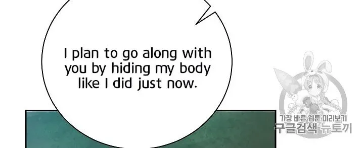 Read Skeleton Soldier chapter 89 image 29 on Lezhin