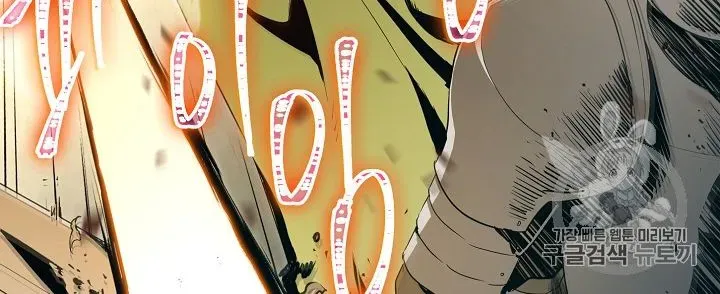 Read Skeleton Soldier chapter 89 image 65 on Lezhin