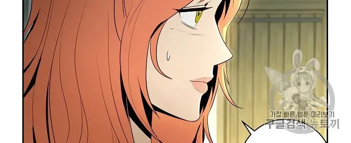 Read Skeleton Soldier chapter 89 image 71 on Lezhin