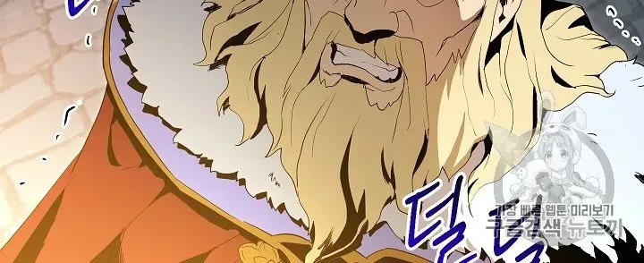 Read Skeleton Soldier chapter 89 image 77 on Lezhin