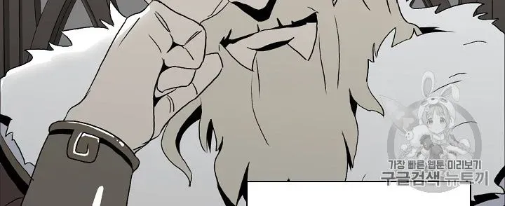Read Skeleton Soldier chapter 89 image 8 on Lezhin