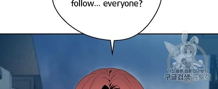 Read Skeleton Soldier chapter 90 image 17 on Lezhin