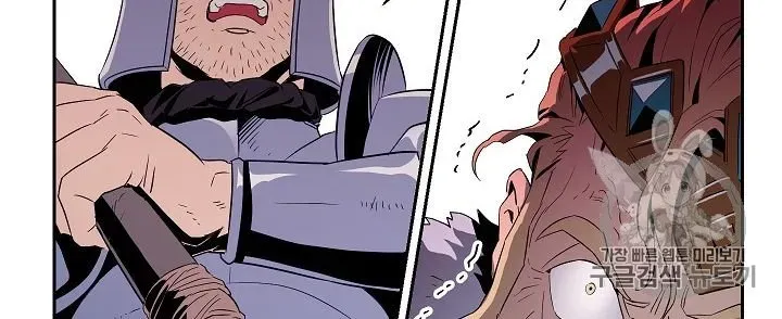 Read Skeleton Soldier chapter 90 image 26 on Lezhin