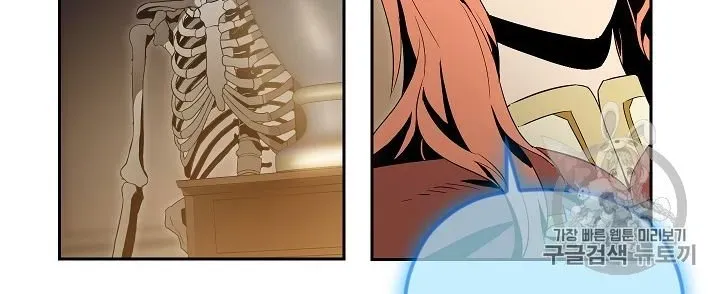 Read Skeleton Soldier chapter 90 image 35 on Lezhin
