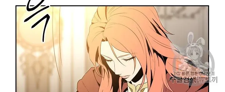 Read Skeleton Soldier chapter 90 image 41 on Lezhin