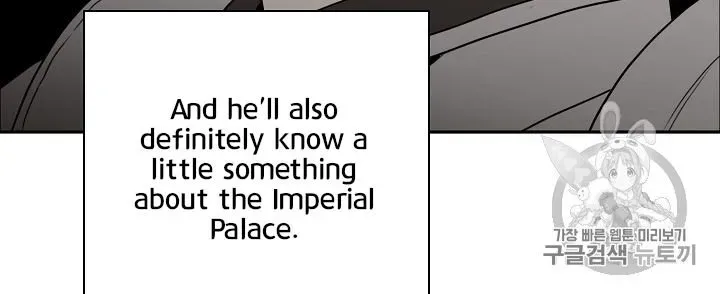 Read Skeleton Soldier chapter 90 image 71 on Lezhin