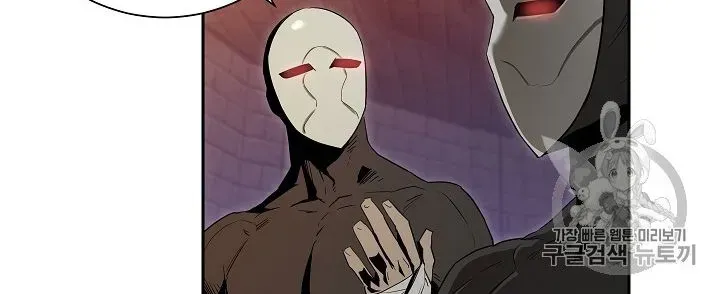 Read Skeleton Soldier chapter 91 image 15 on Lezhin