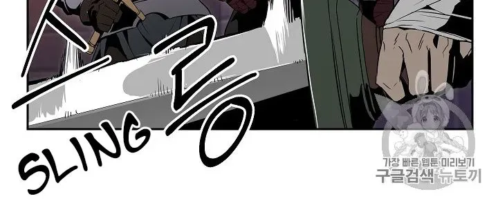 Read Skeleton Soldier chapter 91 image 18 on Lezhin
