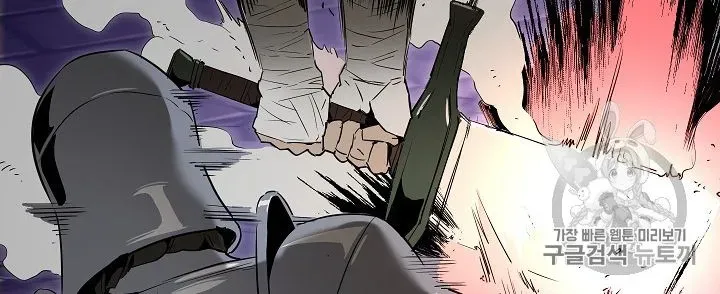 Read Skeleton Soldier chapter 91 image 21 on Lezhin