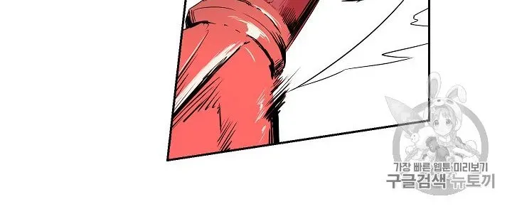Read Skeleton Soldier chapter 91 image 24 on Lezhin