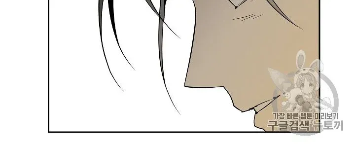 Read Skeleton Soldier chapter 91 image 56 on Lezhin