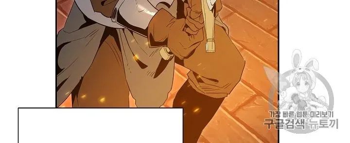 Read Skeleton Soldier chapter 91 image 6 on Lezhin