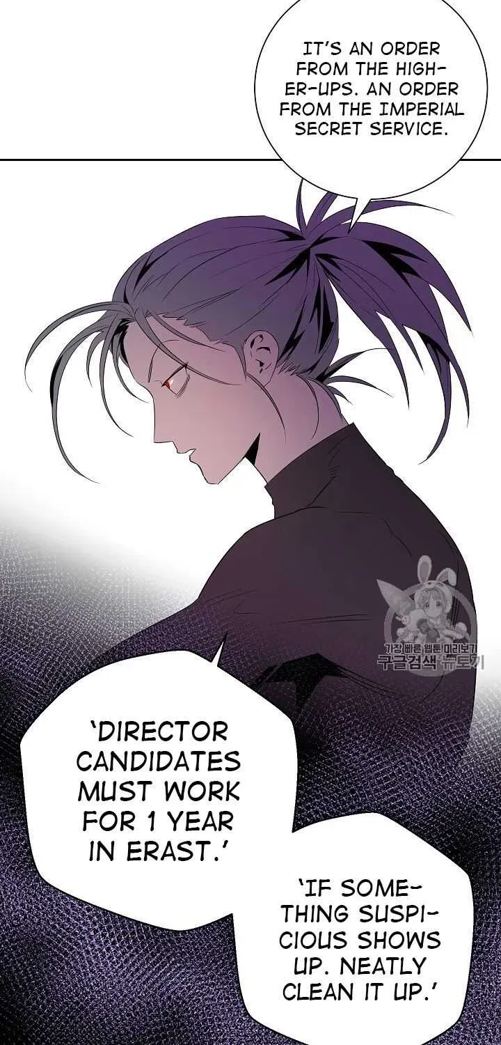 Read Skeleton Soldier chapter 91 image 63 on Lezhin