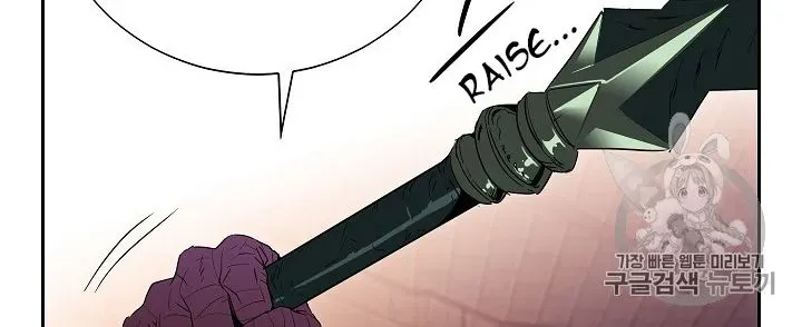 Read Skeleton Soldier chapter 91 image 67 on Lezhin