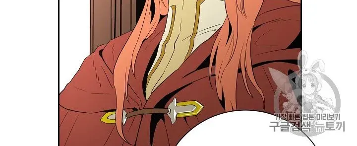 Read Skeleton Soldier chapter 91 image 70 on Lezhin