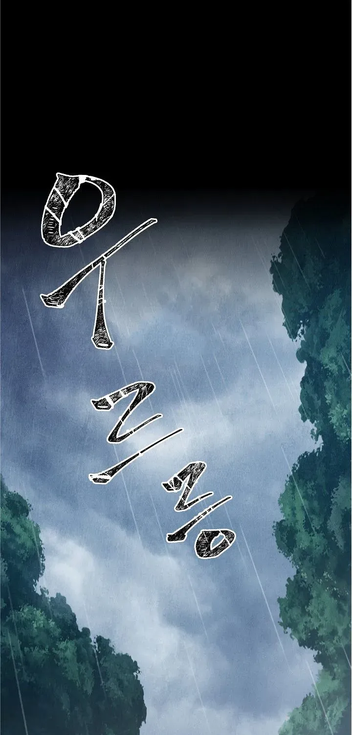 Read Skeleton Soldier chapter 92 image 1 on Lezhin