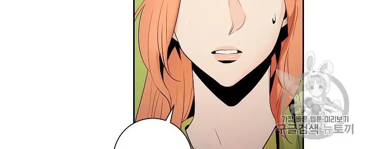 Read Skeleton Soldier chapter 92 image 12 on Lezhin
