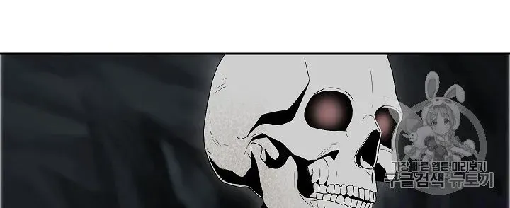 Read Skeleton Soldier chapter 92 image 39 on Lezhin