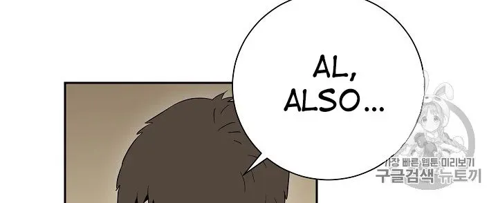 Read Skeleton Soldier chapter 92 image 48 on Lezhin