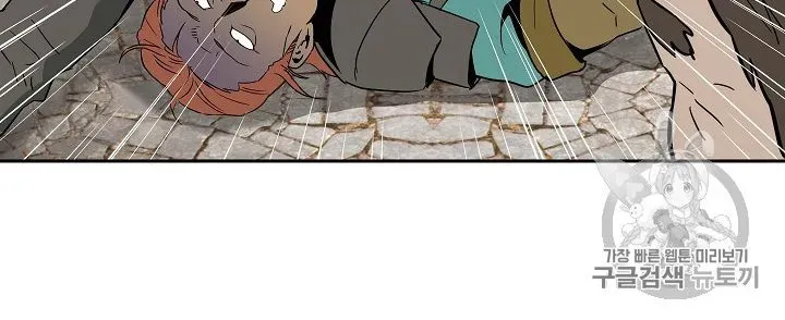 Read Skeleton Soldier chapter 92 image 57 on Lezhin