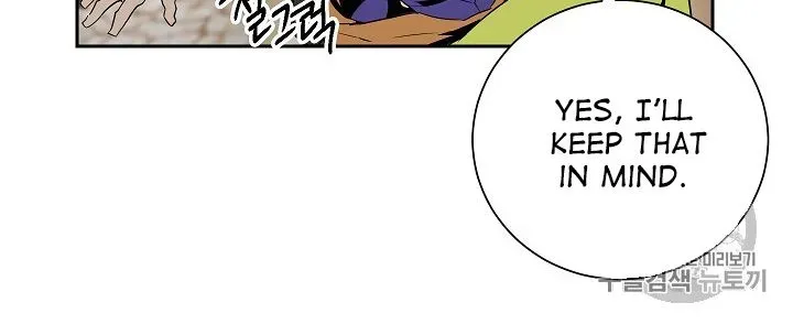 Read Skeleton Soldier chapter 92 image 60 on Lezhin