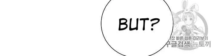 Read Skeleton Soldier chapter 92 image 75 on Lezhin