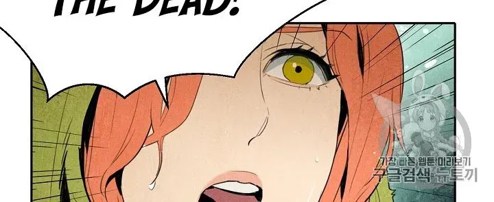 Read Skeleton Soldier chapter 92 image 9 on Lezhin