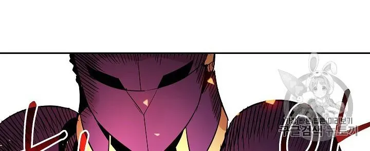 Read Skeleton Soldier chapter 93 image 23 on Lezhin