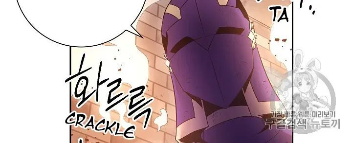 Read Skeleton Soldier chapter 93 image 29 on Lezhin