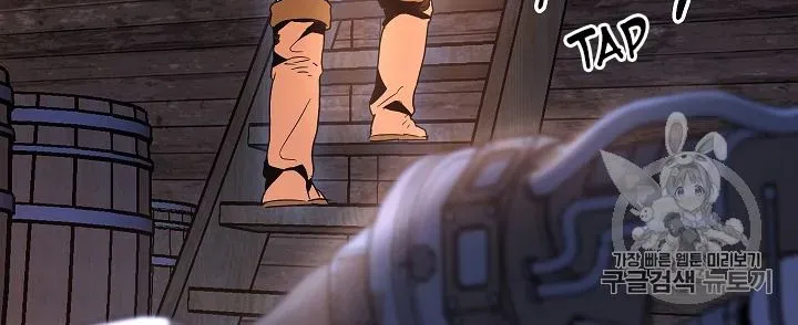 Read Skeleton Soldier chapter 93 image 52 on Lezhin