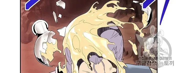 Read Skeleton Soldier chapter 93 image 61 on Lezhin