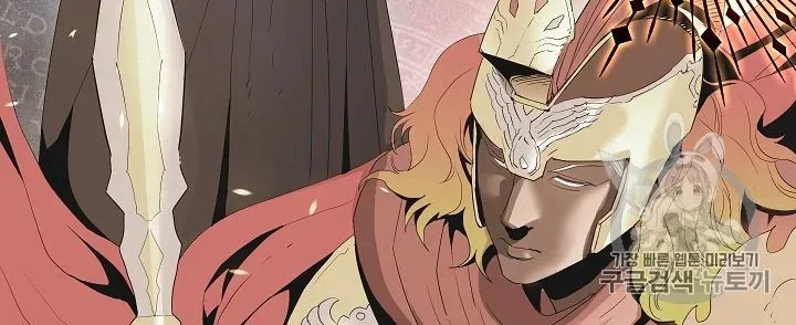 Read Skeleton Soldier chapter 93 image 72 on Lezhin